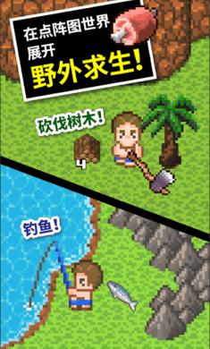 穷人的孩子早当家吗？游戏画面