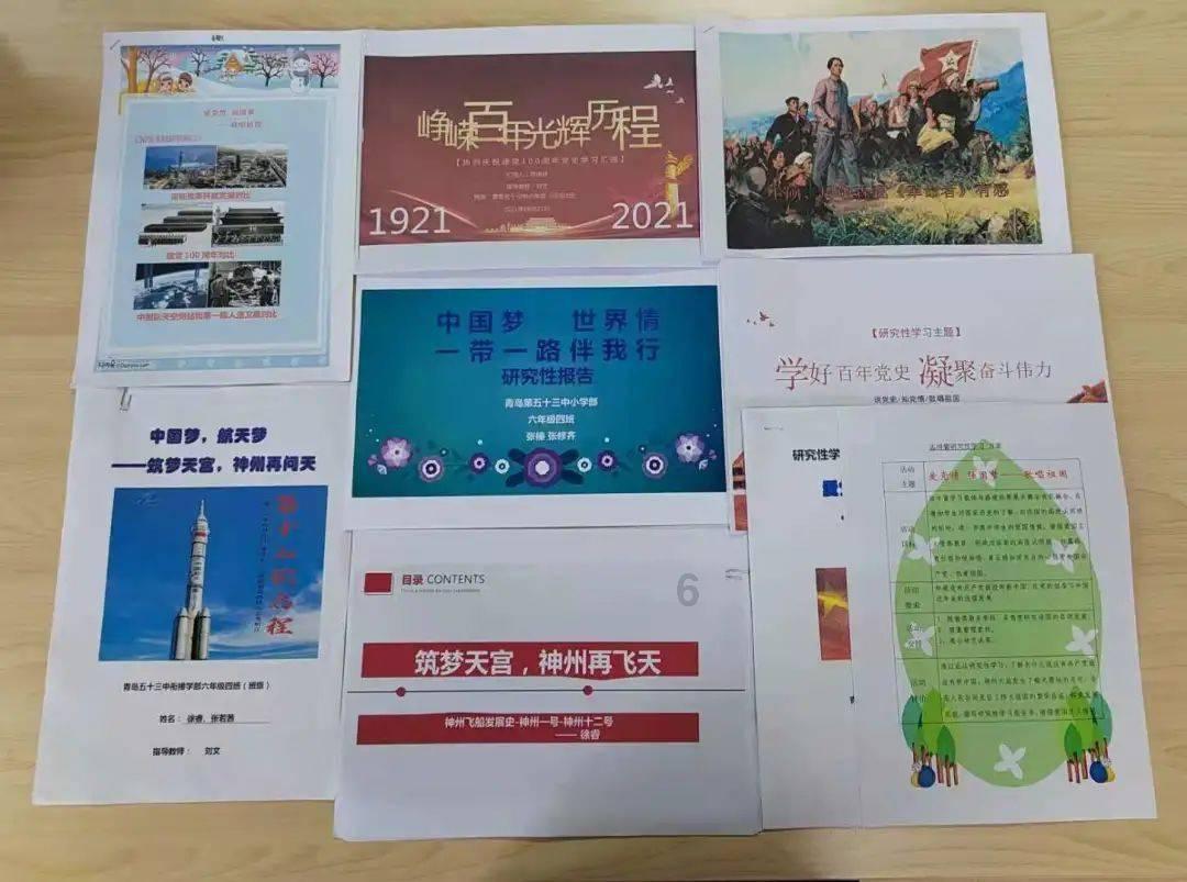 急速变色龙