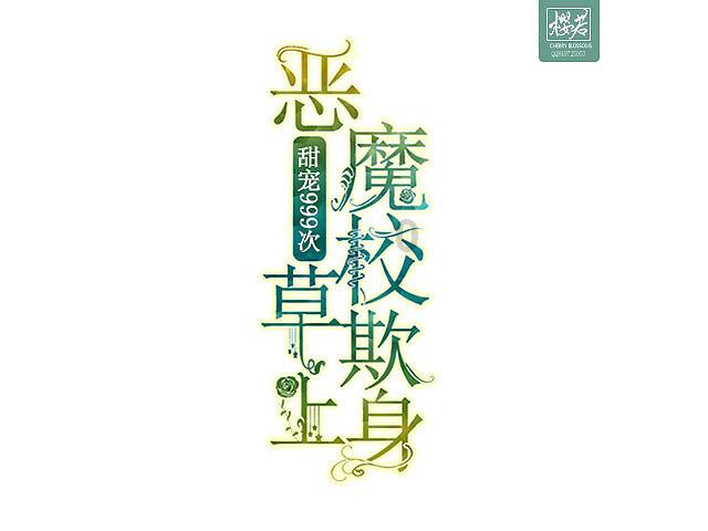 巴黎这一天,国际红毯上的韩素希
